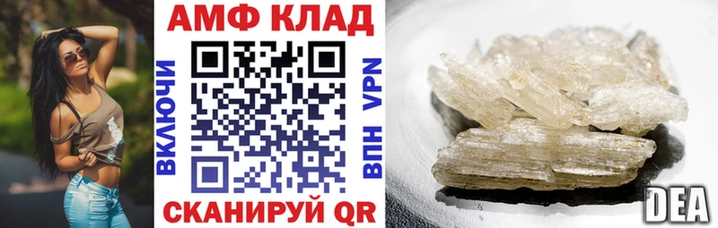 продажа наркотиков  Знаменск  АМФ Розовый 