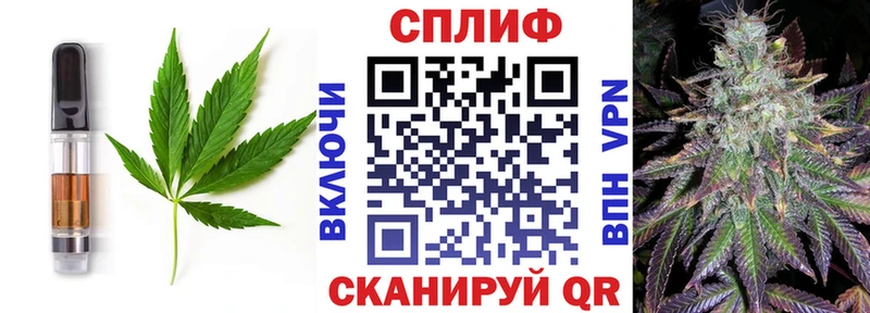 blacksprut как зайти  Знаменск  это формула  Cannafood конопля 