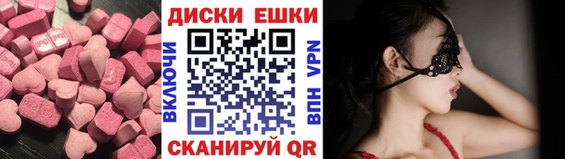 ЭКСТАЗИ VHQ  даркнет сайт  Знаменск 