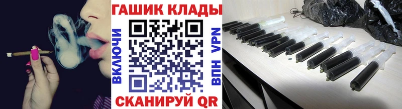 Гашиш гашик  наркошоп  Знаменск 