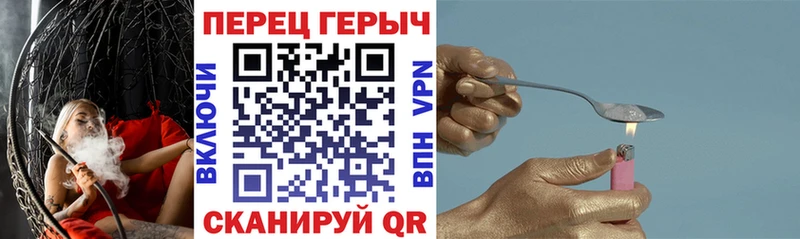 где найти наркотики  Знаменск  мега как войти  Героин гречка 