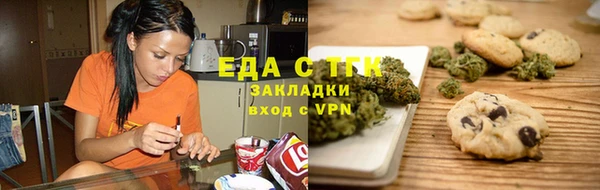 гидра Балахна