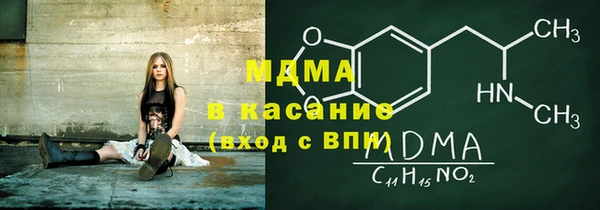 гидра Балахна