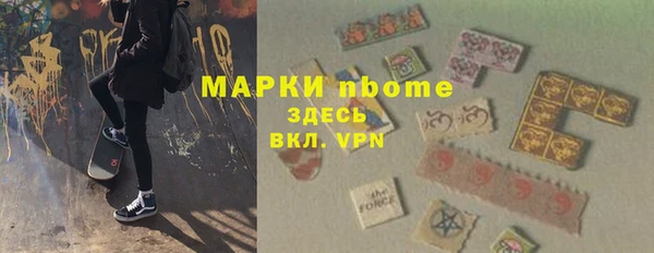 гидра Балахна