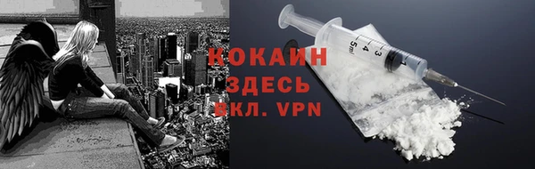 гидра Балахна