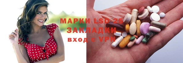 марки lsd Баксан