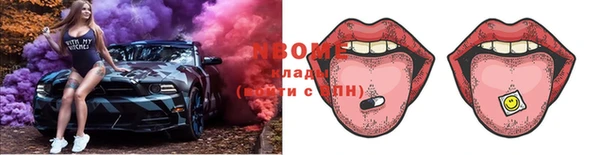 марки lsd Баксан