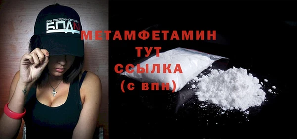 гидра Балахна
