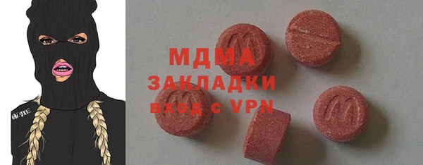 mdma Балабаново
