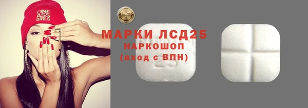 марки lsd Баксан