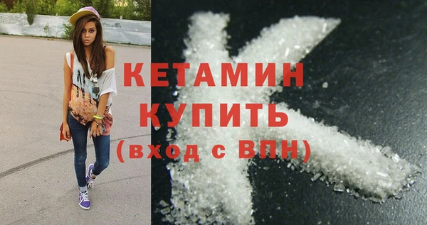 гидра Балахна