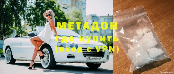 марки lsd Баксан