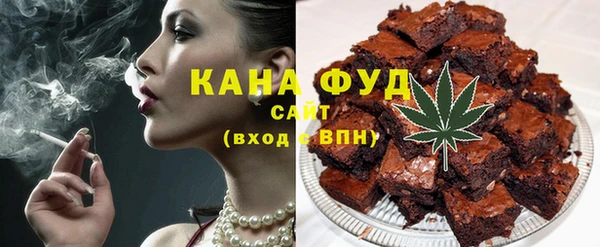 молекула духа Армянск