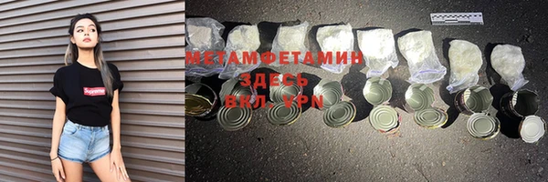 гидра Балахна