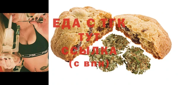 гидра Балахна