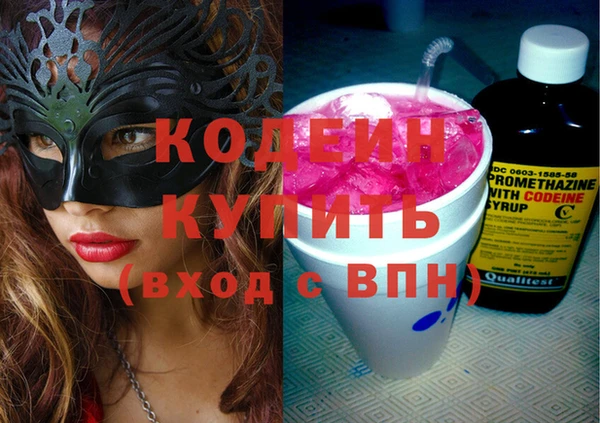 гидра Балахна