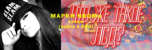 марки lsd Баксан