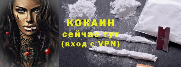 кокаин Арсеньев