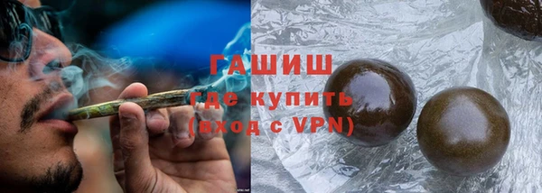гидра Балахна