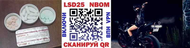 LSD-25 экстази ecstasy  наркошоп  Знаменск 