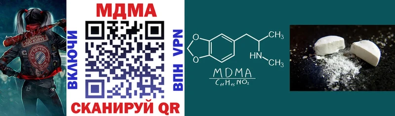 mega онион  Знаменск  MDMA кристаллы 