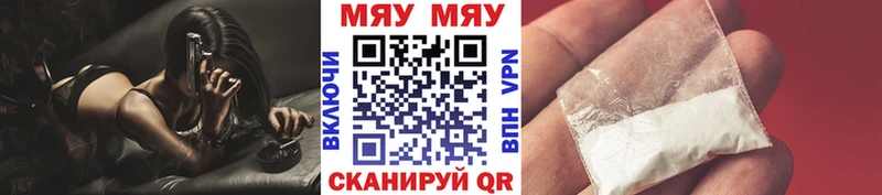 Мефедрон 4 MMC  Знаменск 