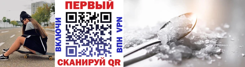 Метамфетамин винт  дарнет шоп  Знаменск 