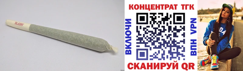 ТГК Wax  Знаменск 